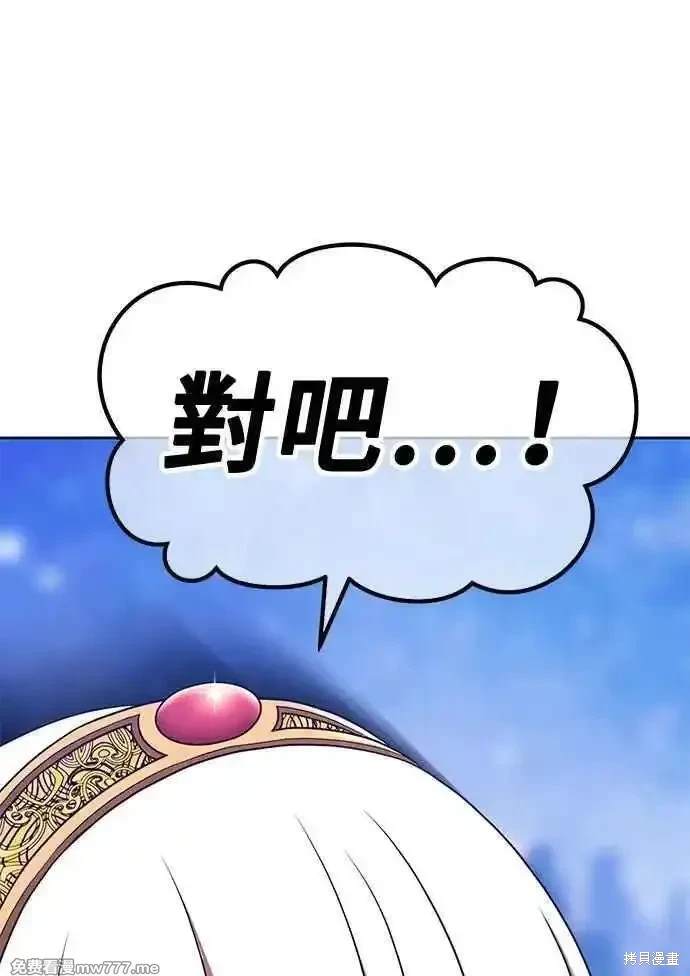 第二季 第23话361