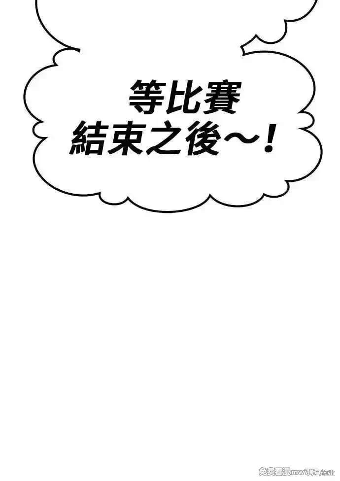 第二季 第23话363