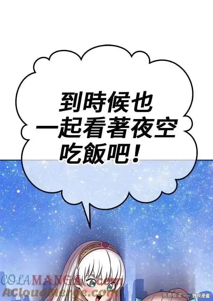 第二季 第23话364