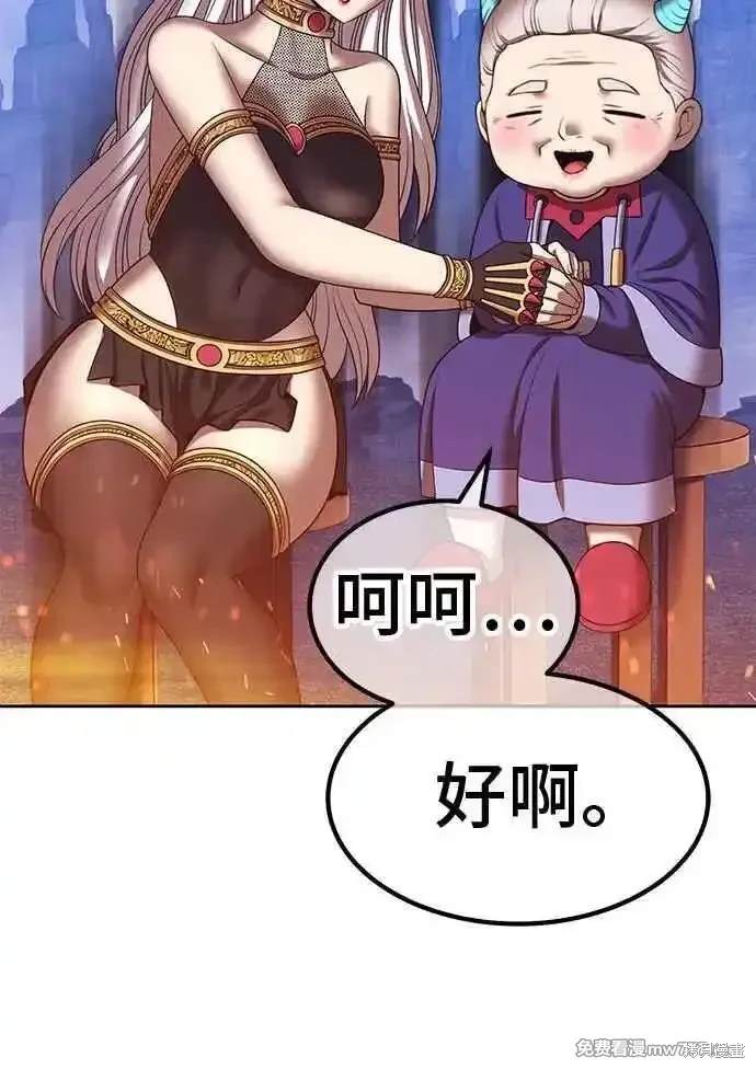 第二季 第23话365