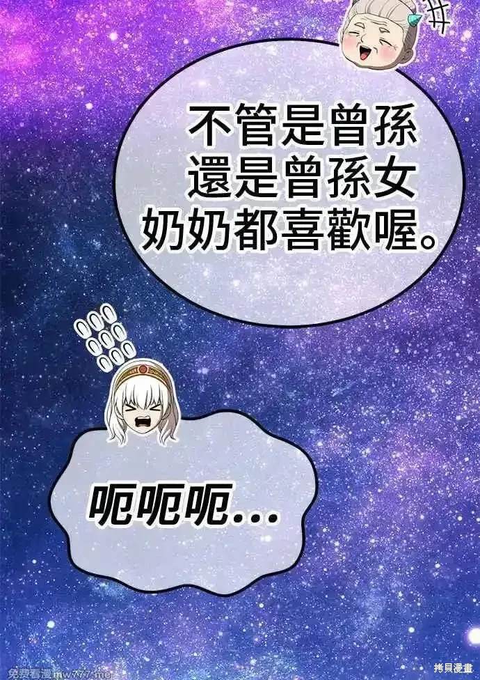 第二季 第23话369