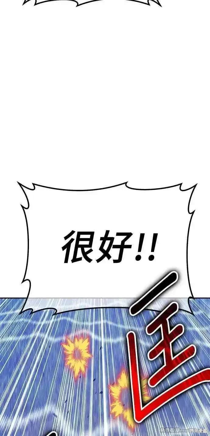 第二季 第23话38