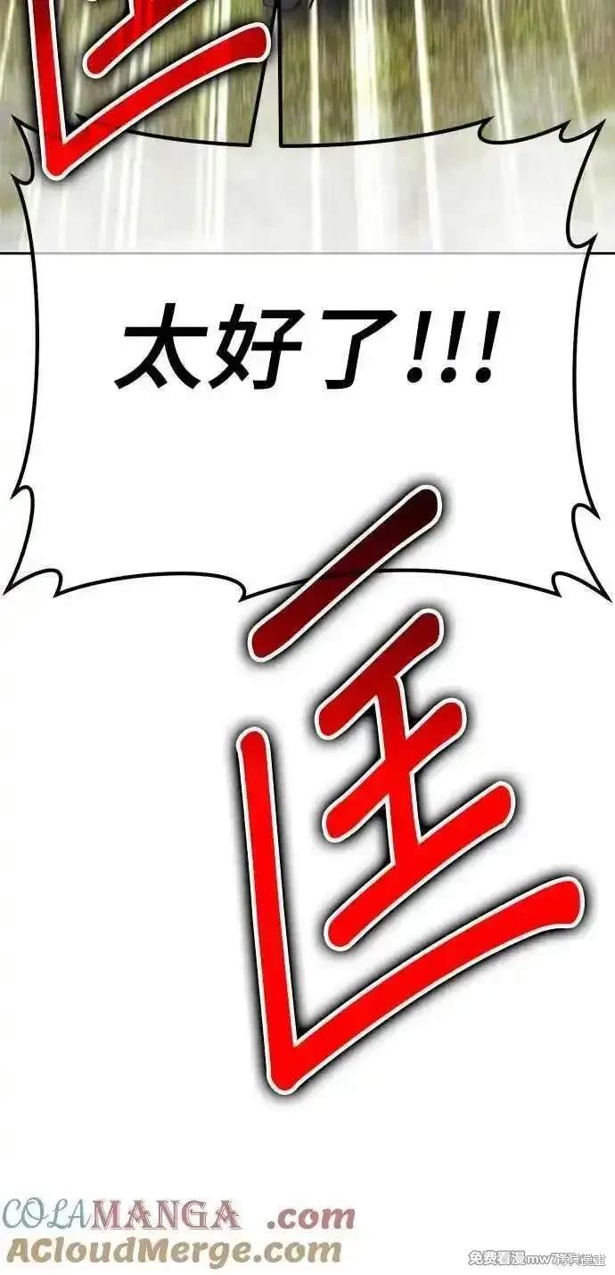 第二季 第23话40
