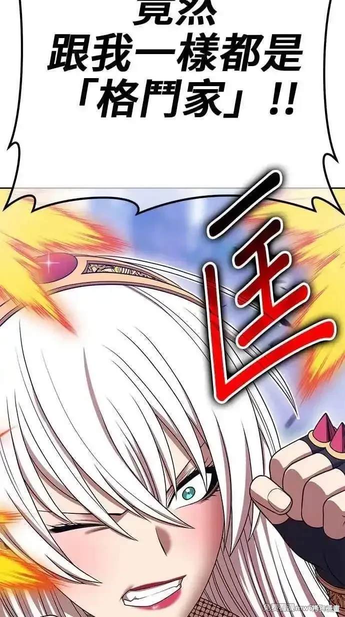 第二季 第23话43