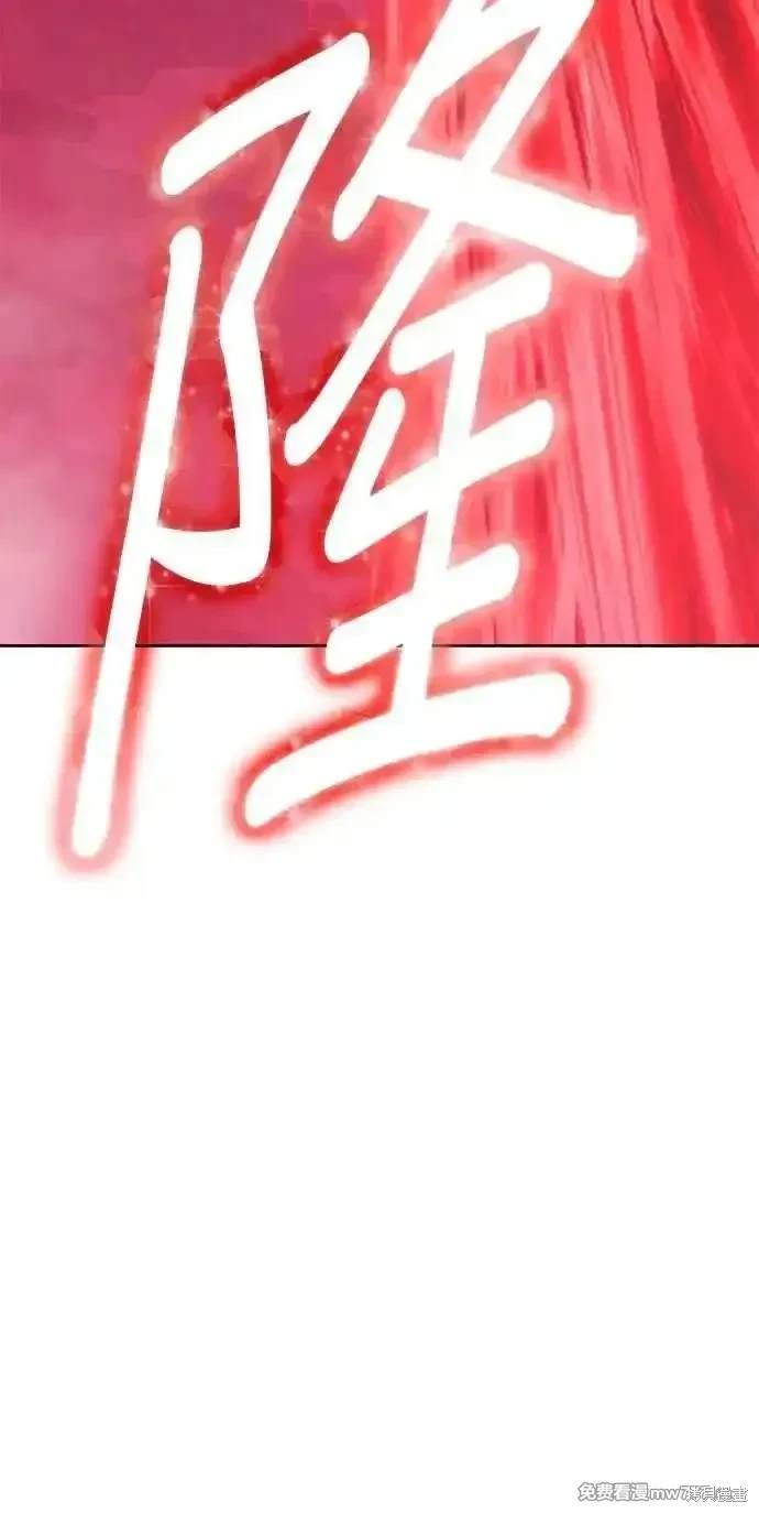 第二季 第23话70