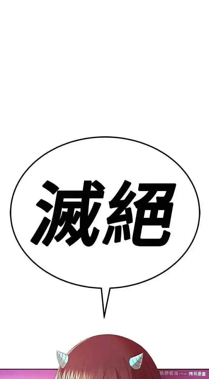 第二季 第23话75