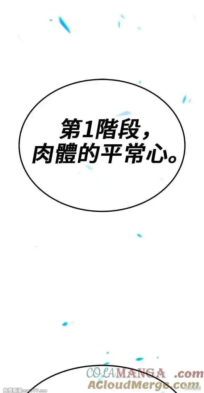 第二季 第24话104