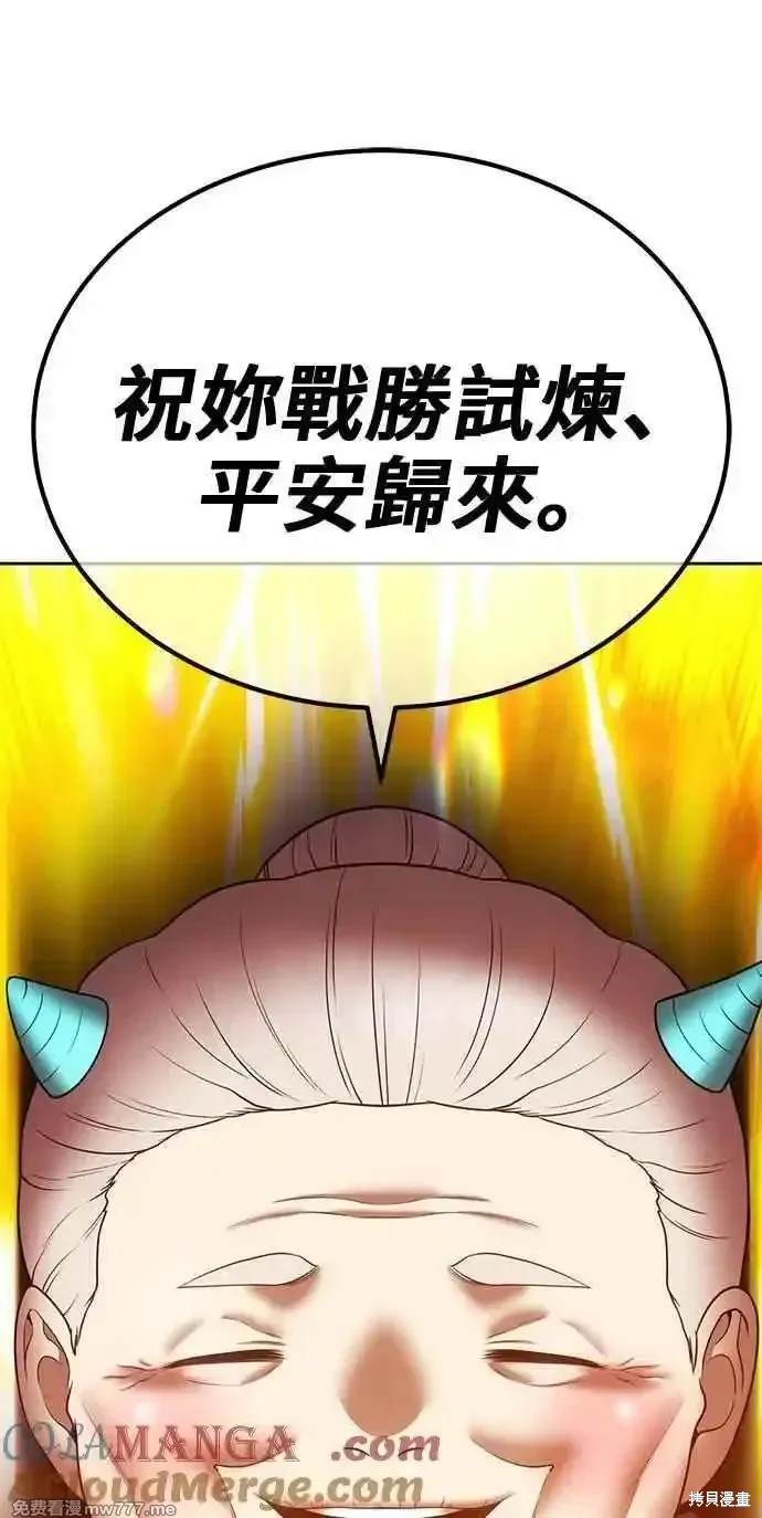 第二季 第24话108