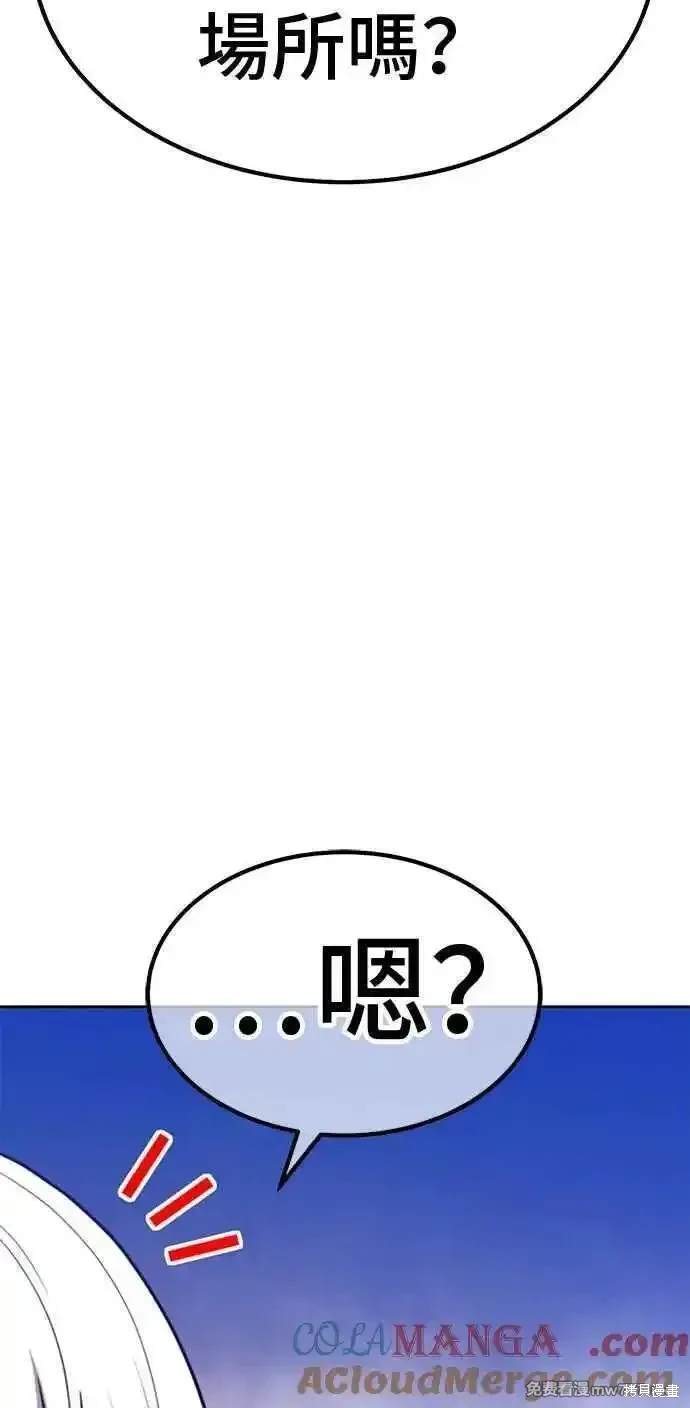 第二季 第24话120