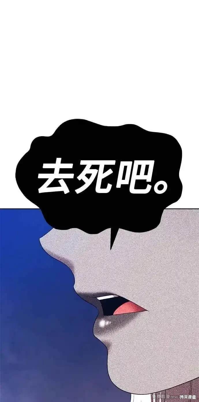 第二季 第24话129