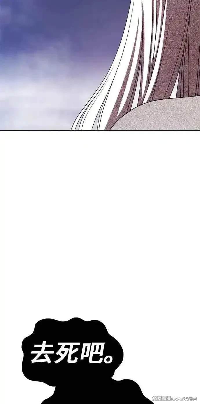 第二季 第24话130