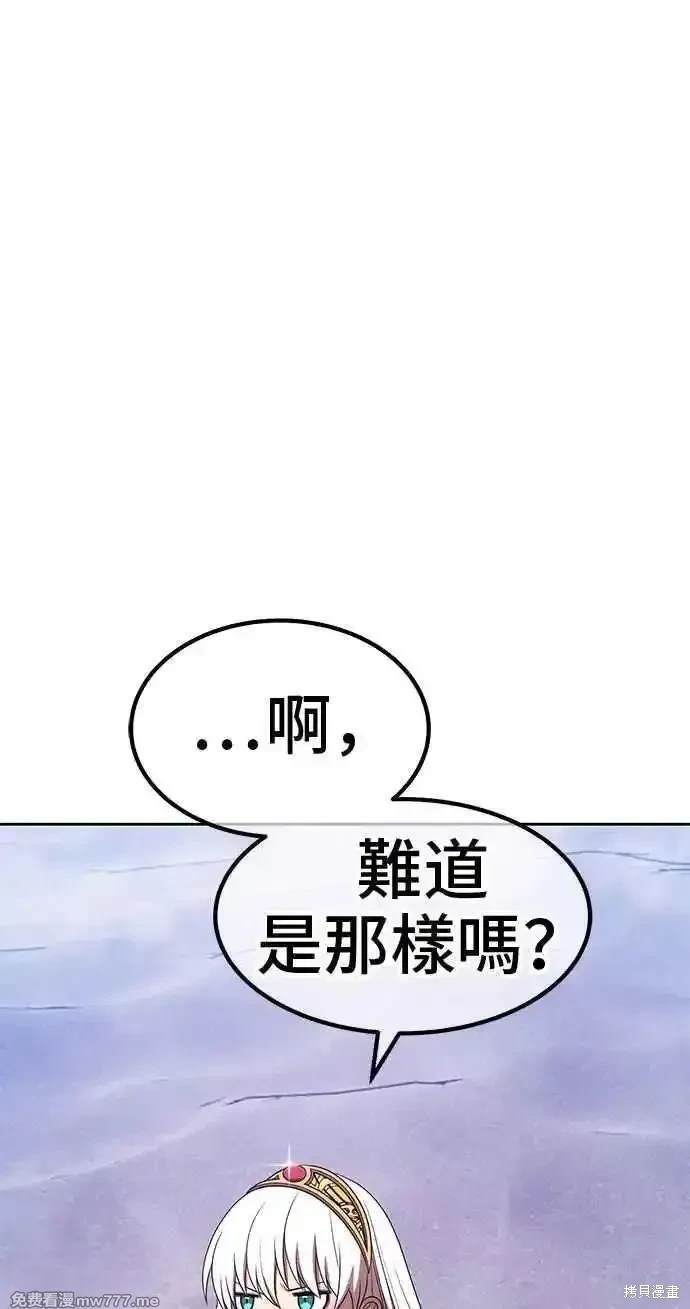 第二季 第24话135