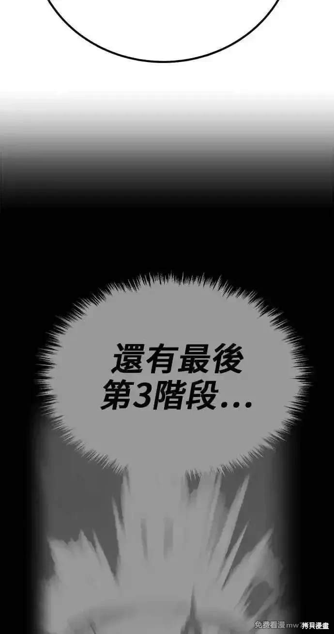 第二季 第24话137
