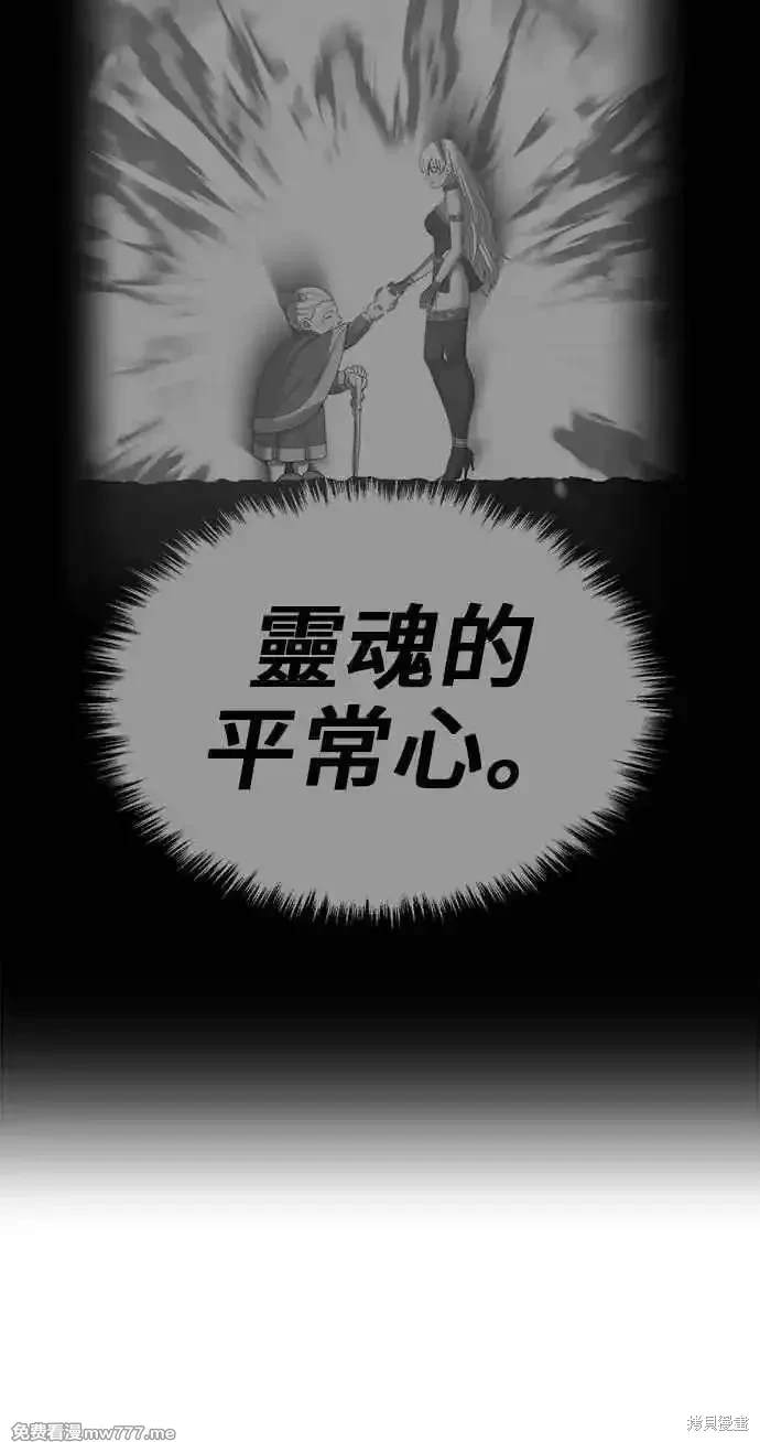 第二季 第24话138