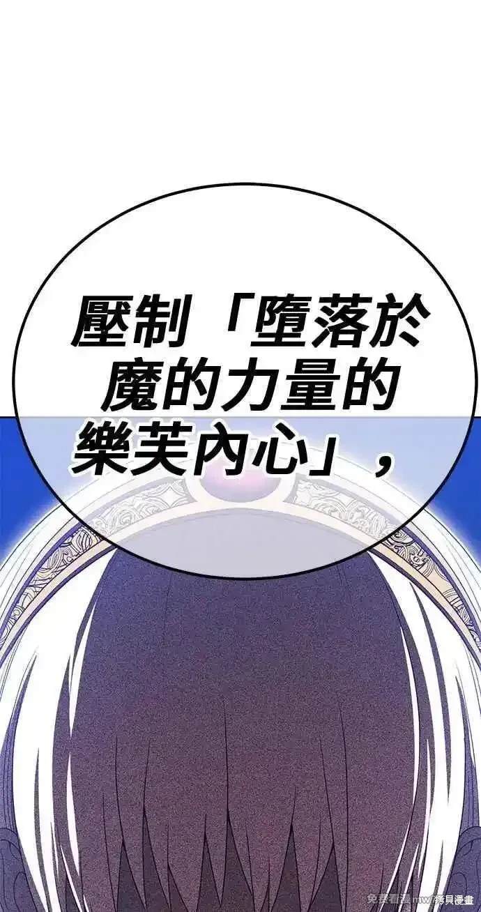 第二季 第24话139