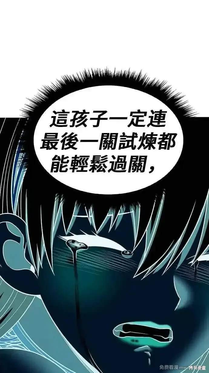 第二季 第24话14