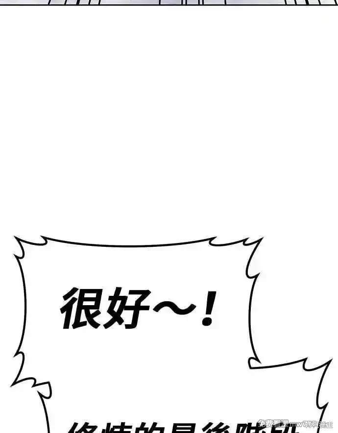 第二季 第24话145