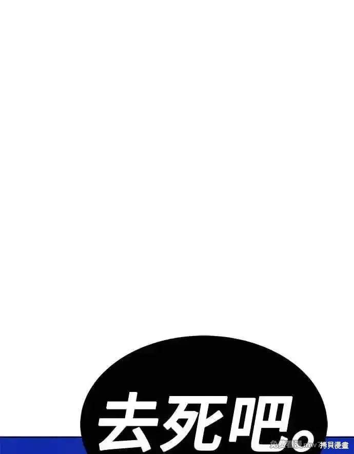第二季 第24话154