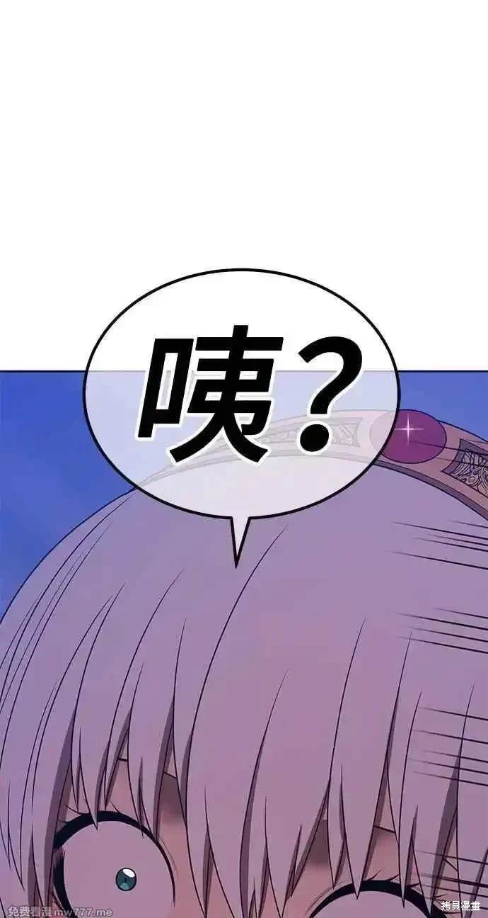 第二季 第24话165