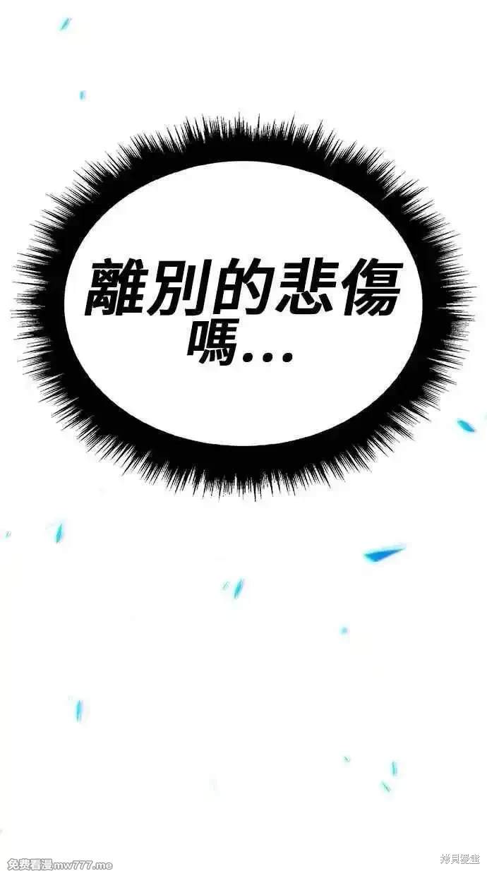 第二季 第24话18