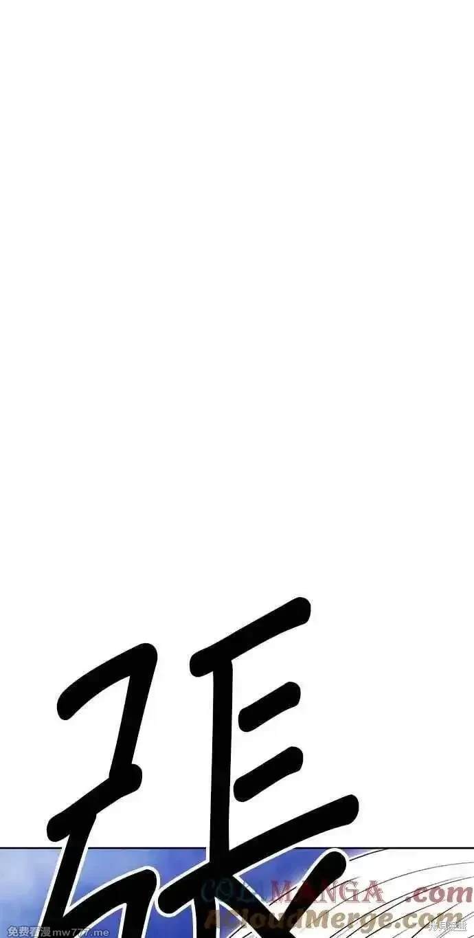 第二季 第24话192