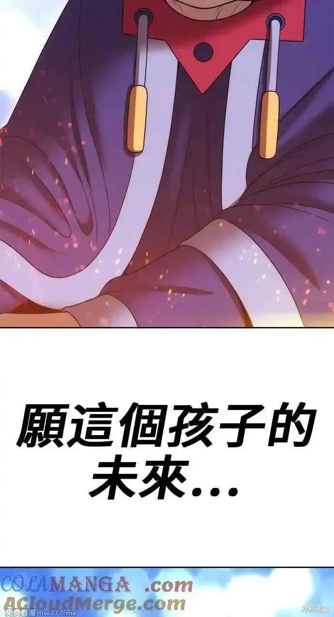 第二季 第24话20