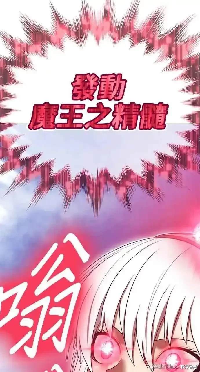 第二季 第24话202