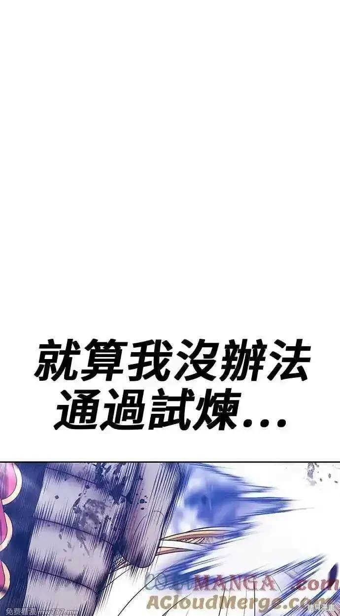 第二季 第24话232