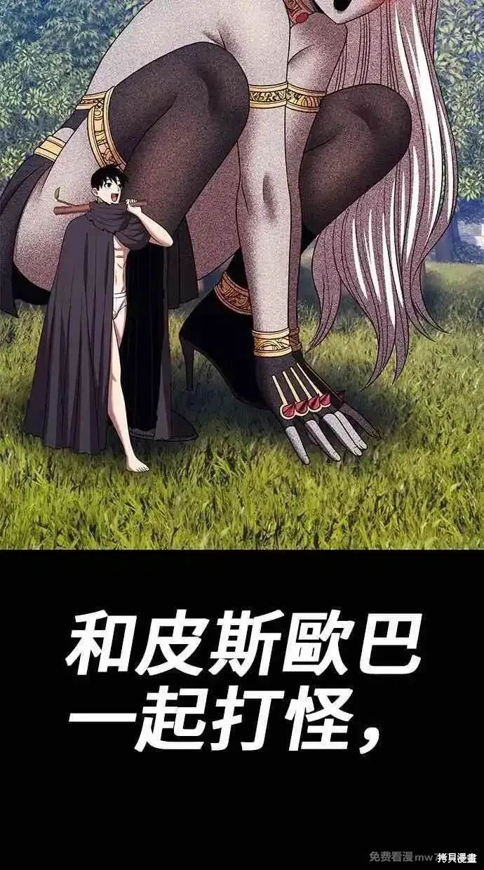 第二季 第24话237