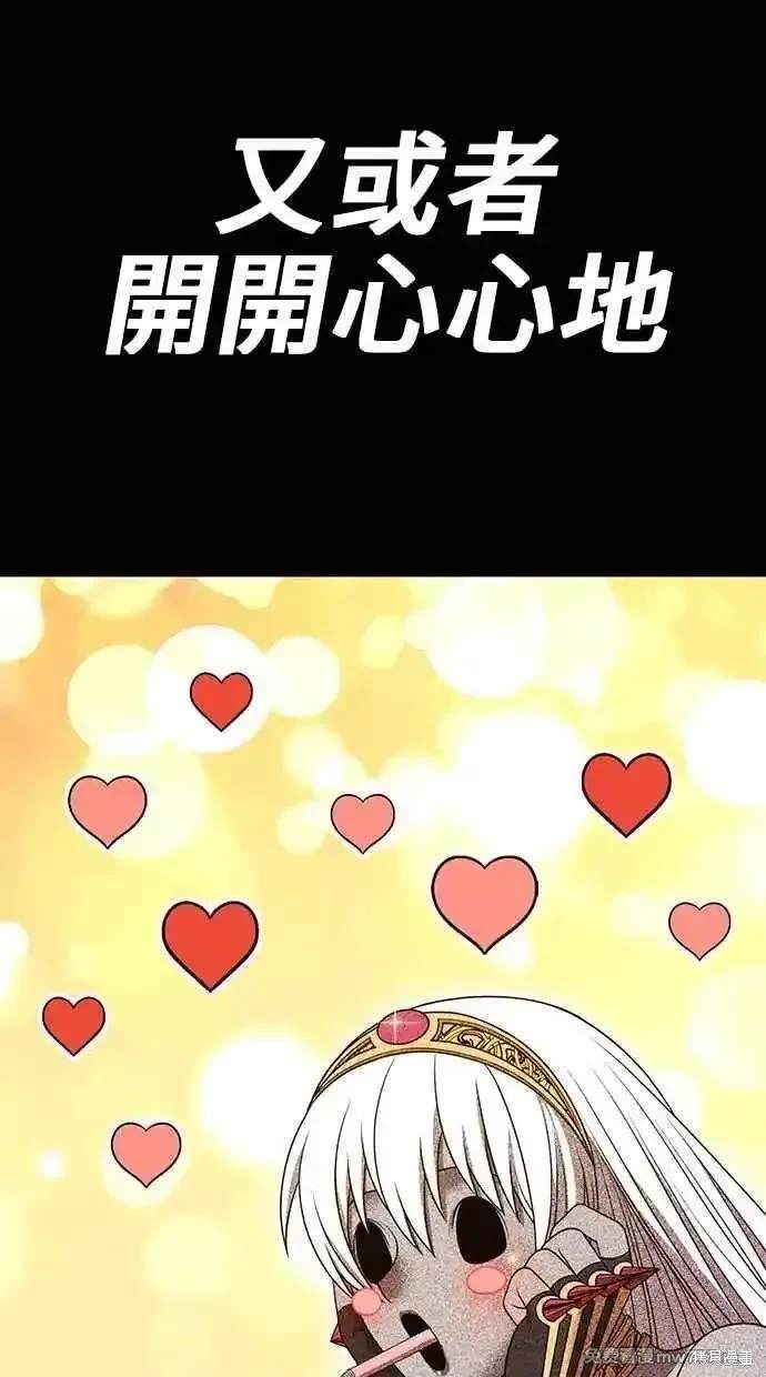 第二季 第24话241