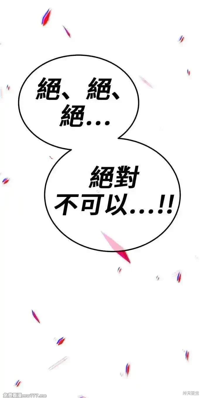 第二季 第24话250
