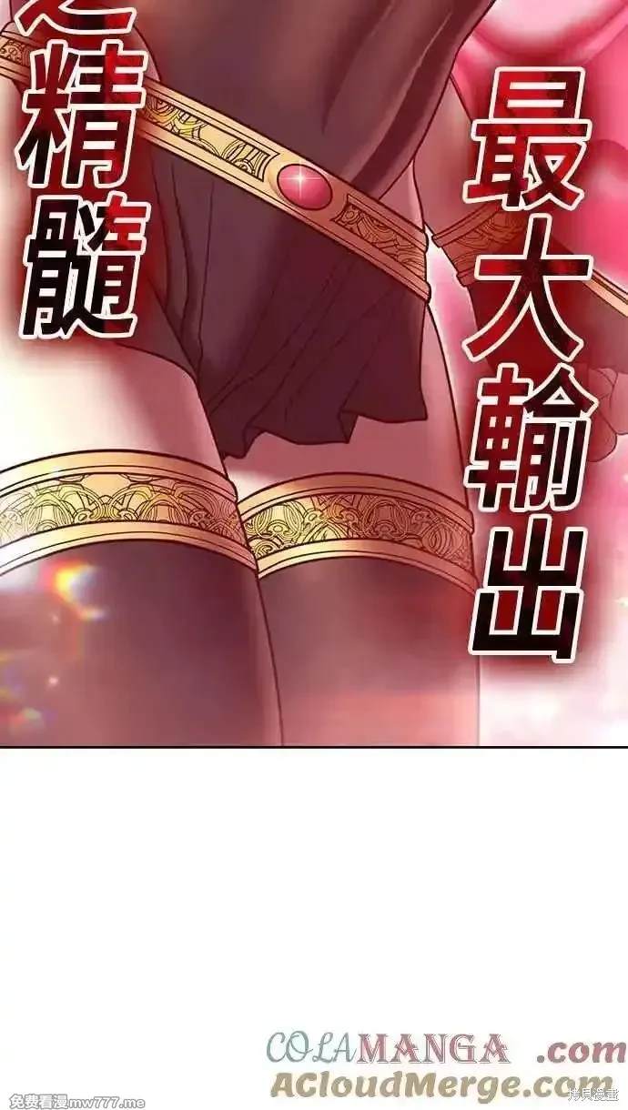 第二季 第24话256