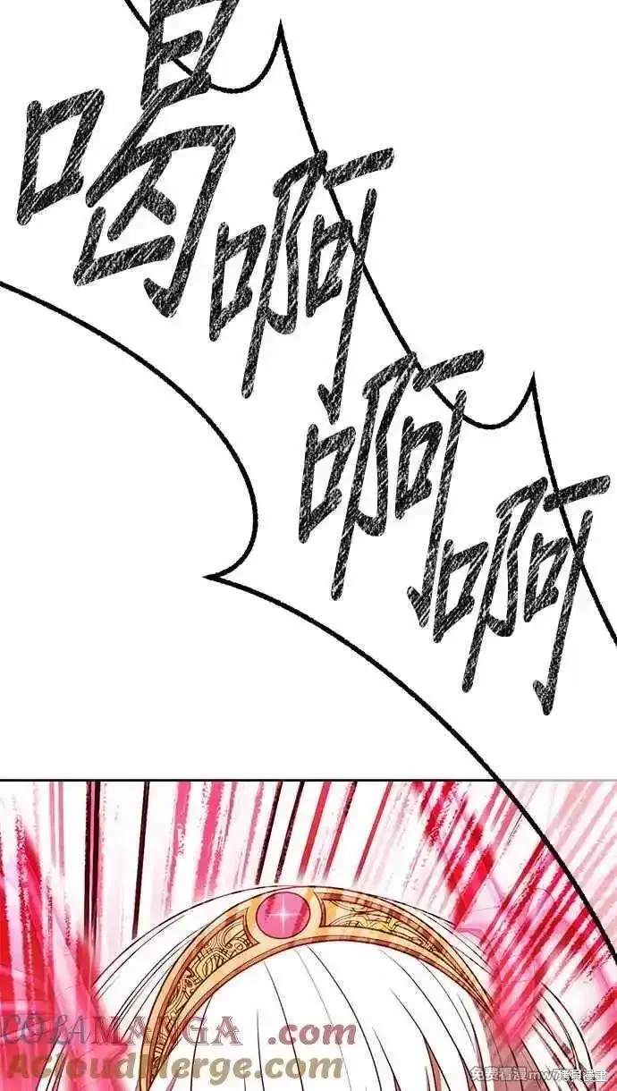 第二季 第24话260
