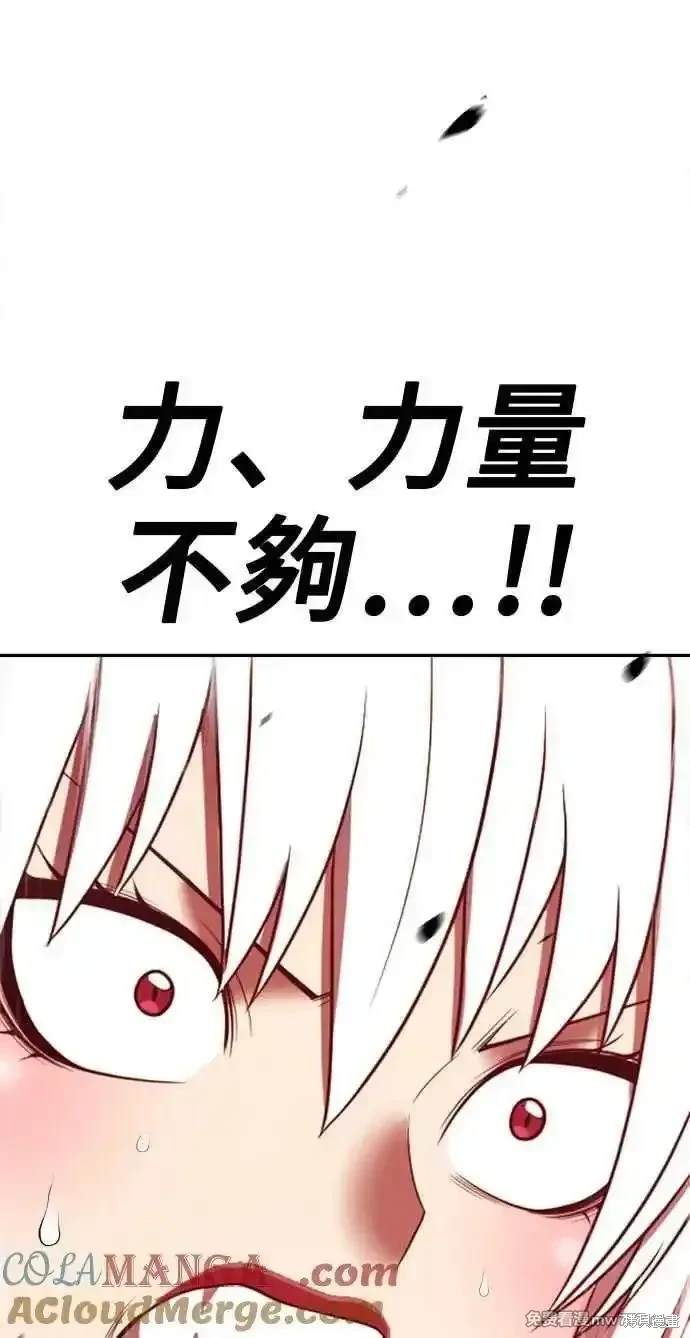 第二季 第24话280