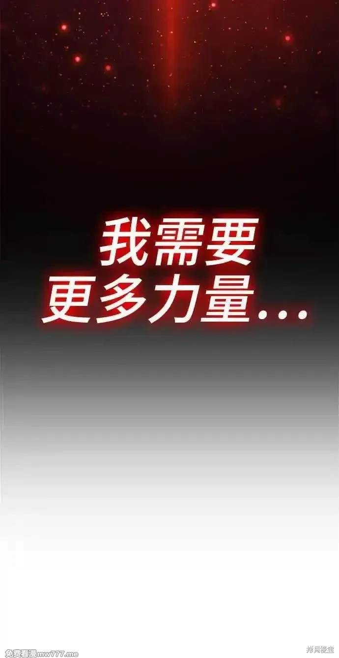 第二季 第24话285