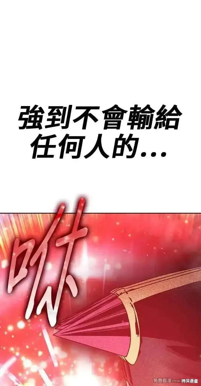 第二季 第24话286