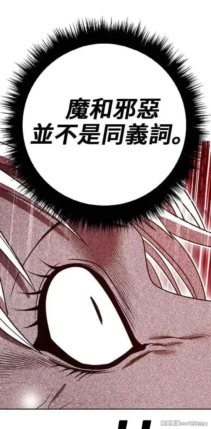 第二季 第24话295