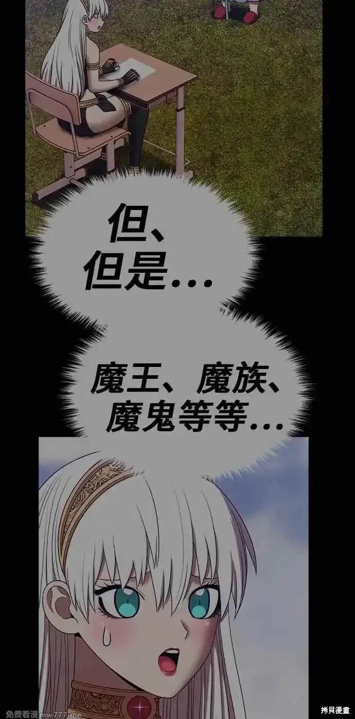 第二季 第24话297