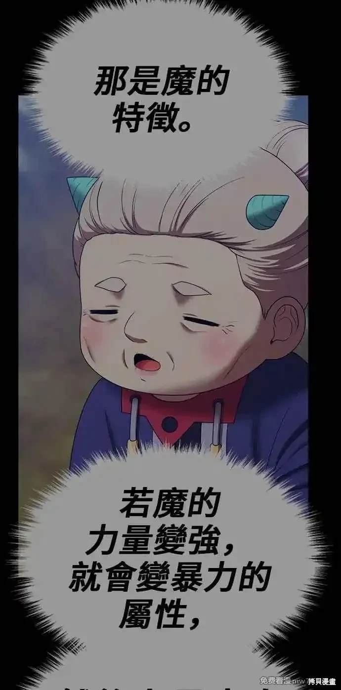 第二季 第24话299