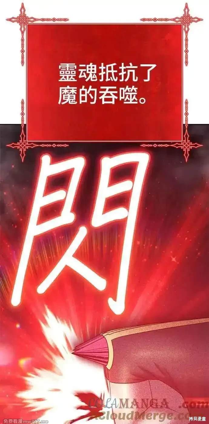 第二季 第24话304