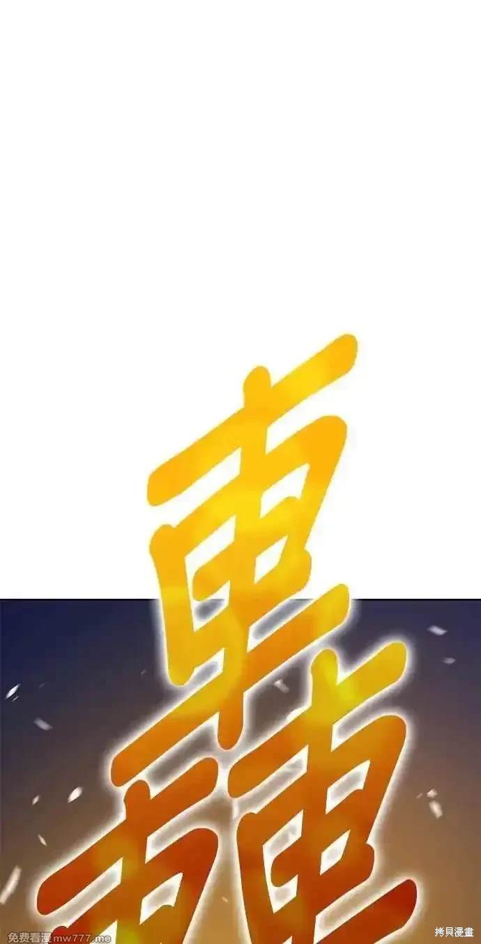 第二季 第24话313