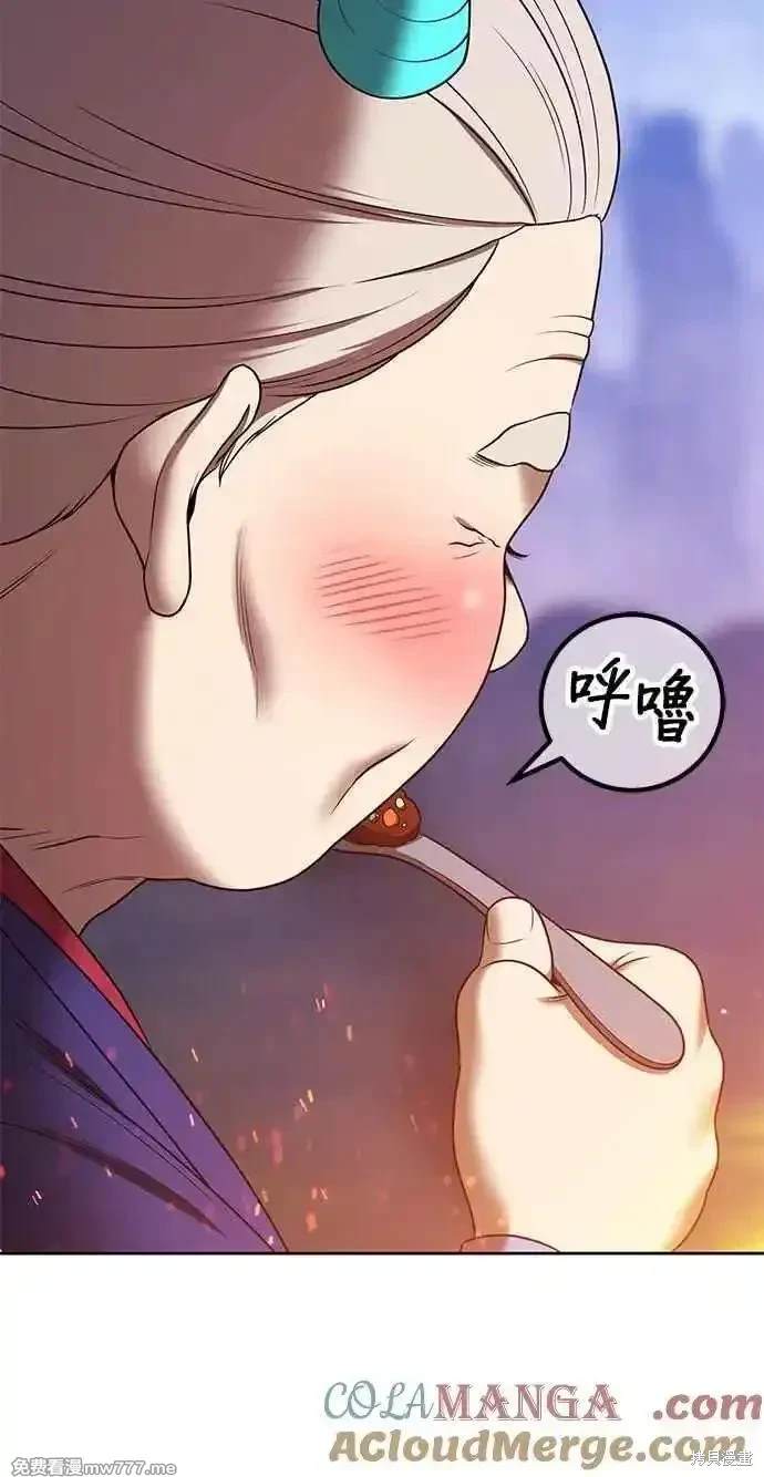 第二季 第24话4