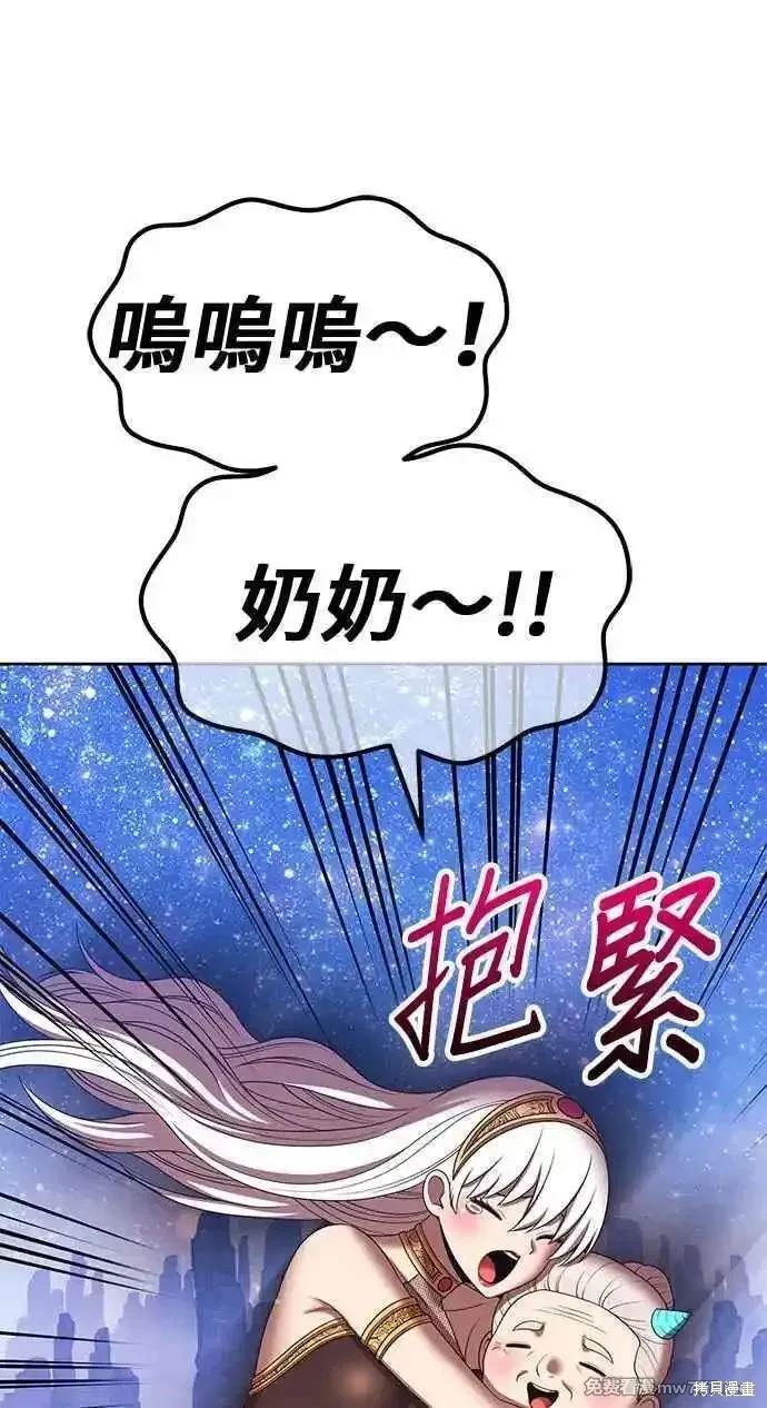 第二季 第24话5