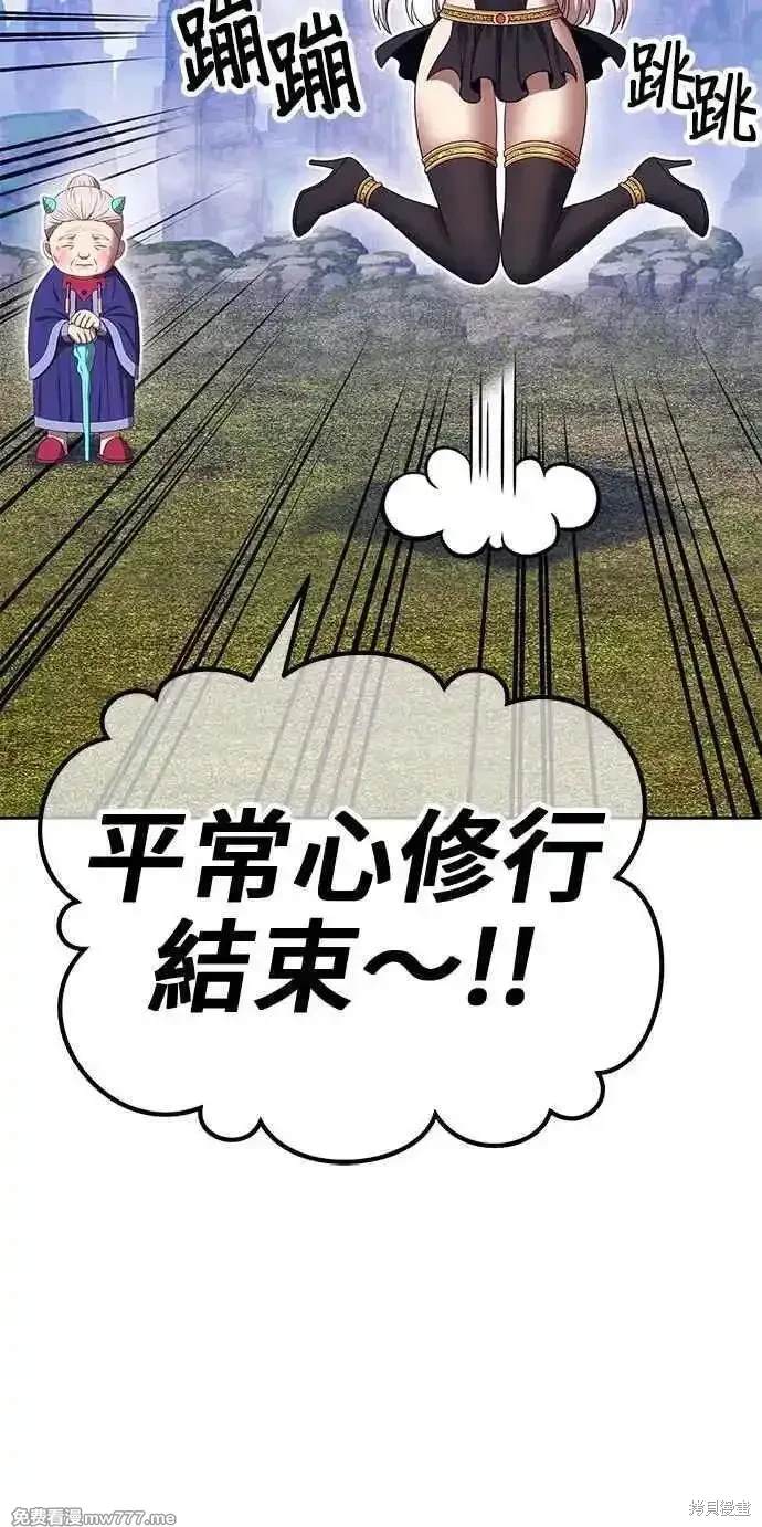 第二季 第24话58