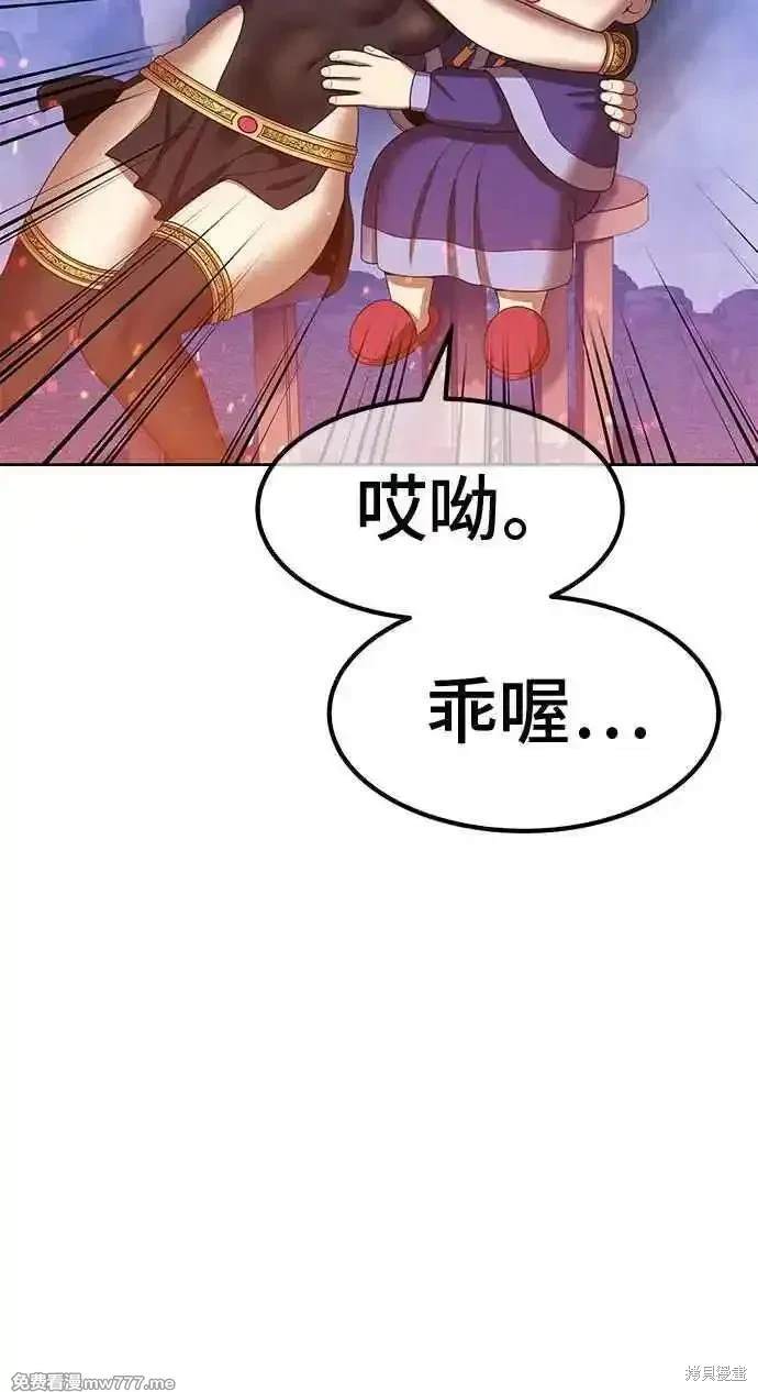 第二季 第24话6