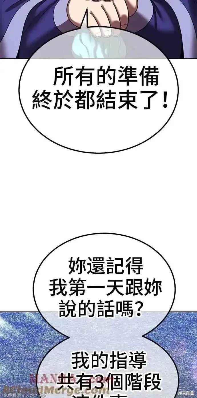 第二季 第24话60