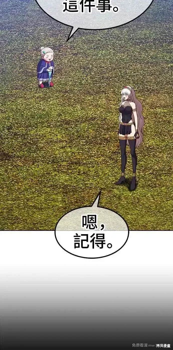 第二季 第24话61