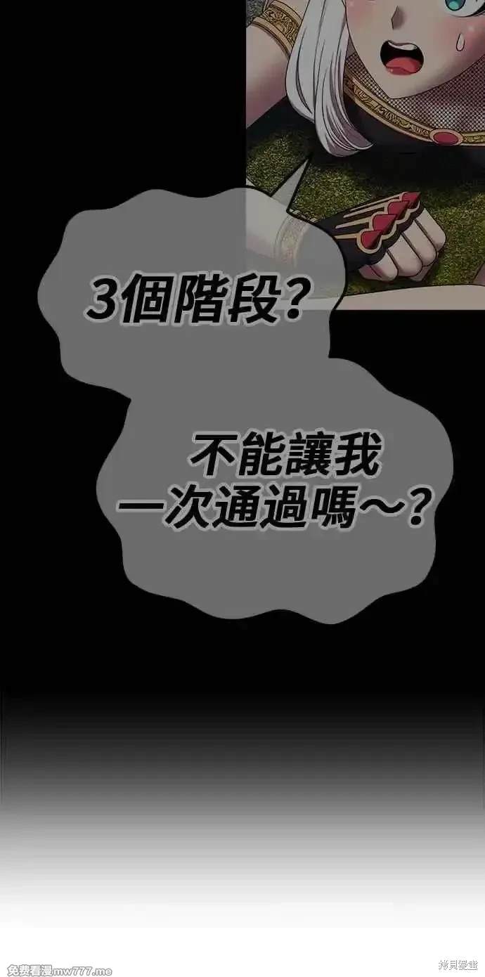 第二季 第24话63