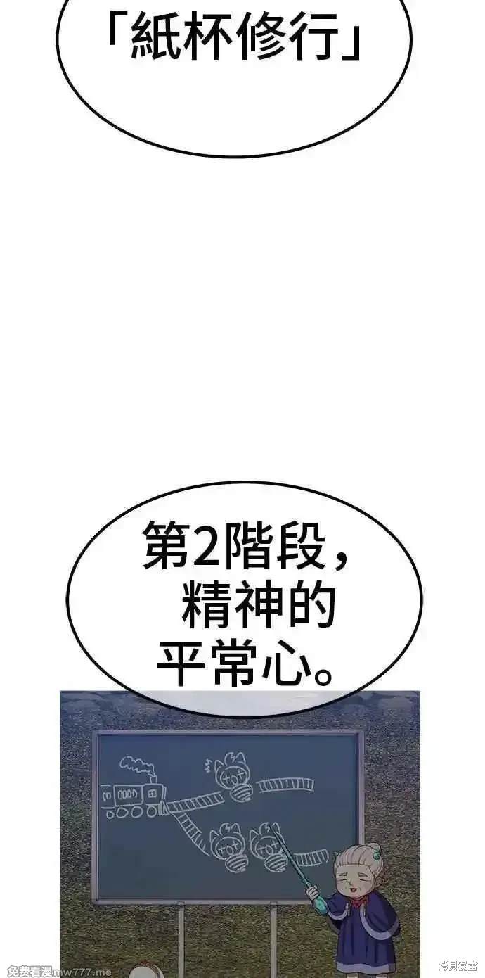 第二季 第24话65