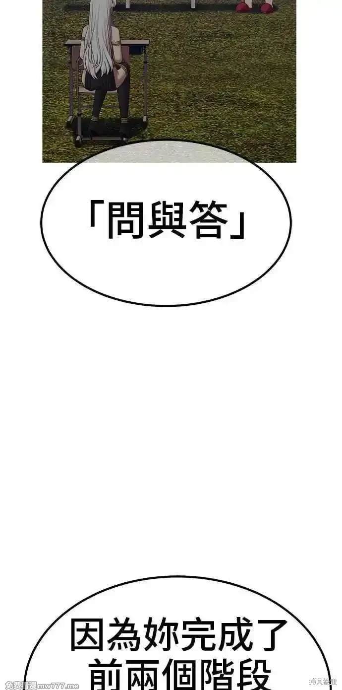 第二季 第24话66